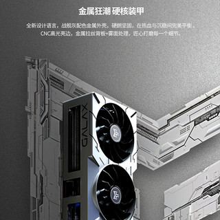 影驰 GeForce RTX4080 SUPER 电竞游戏设计图形渲染AI智能深度学习台式机电脑全新显卡 RTX4080 SUPER 金属大师OC