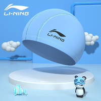 LI-NING 李宁 泳帽