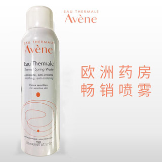 88VIP：Avene 雅漾 爽肤水保湿水喷雾150ml