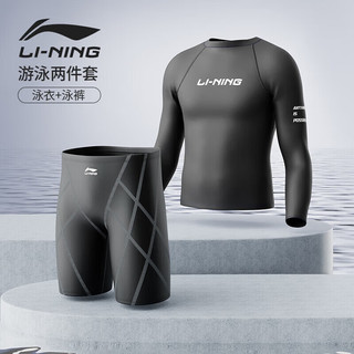 李宁（LI-NING）泳衣男专业速干游泳裤男士泳衣套装 23-69 长袖套装黑色 XL