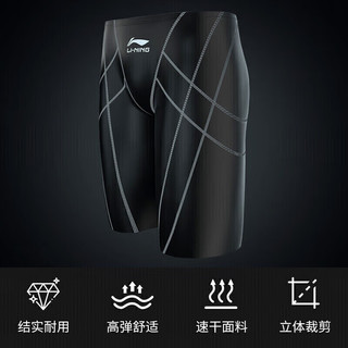 LI-NING 李宁