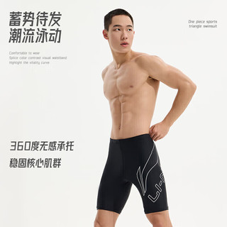 李宁（LI-NING）泳裤泳镜泳帽泳包豪华套装男士游泳裤装备888套装近视200度XL