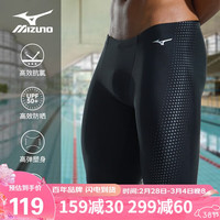 美津浓(MIZUNO)泳裤男士防尴尬大码防晒五分裤专业速干抗氯舒适游泳衣B1127黑L 黑色【进阶训练/速干抗氯】 L【体重60-75kg】