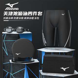 美津浓（MIZUNO）游泳裤男速干防尴尬大码运动短裤泳镜泳帽泳包四件套装B1124黑XL