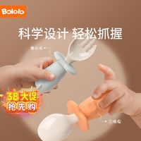 Bololo 波咯咯 宝宝学食吃饭练习专用短柄辅食勺子儿童叉勺餐具套装