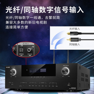 飞利浦（PHILIPS）CSS1840K4 蓝牙功放机家用KTV音响功放HIFI发烧级功率放大器+双麦克风