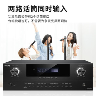 飞利浦（PHILIPS）CSS1840K4 蓝牙功放机家用KTV音响功放HIFI发烧级功率放大器+双麦克风