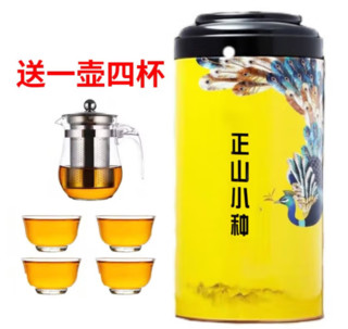 plus会员：山间饮茗 正山小种红茶 250g送一壶4杯