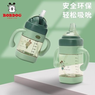 BoBDoG 巴布豆 宝宝吸管学饮杯鸭嘴喝水杯子PPSU奶瓶1岁半一到3岁2023