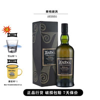 雅柏（Ardbeg）雅柏 ARDBEG阿贝单一麦芽威士忌阿德贝哥泥煤味苏格兰威士忌 雅柏漩涡