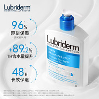 Lubriderm 强生露比黎登lubriderm身体乳女秋冬补水保湿润肤乳