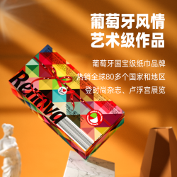 renova葡萄牙进口彩色抽纸家用餐巾纸擦手纸大尺寸面巾纸双色4盒