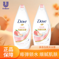 Dove 多芬 白桃香氛沐浴露 300g*2瓶