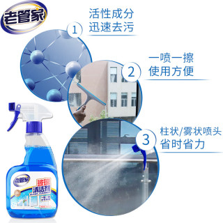 老管家 擦玻璃清洁剂 500ml*2