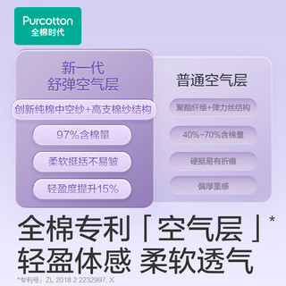 全棉时代儿童纯棉运动裤2024弹力修身男女童裤子校园裤束脚裤 泥沙灰 100cm