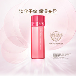 AUPRES 欧珀莱 均衡保湿柔肤乳130ml