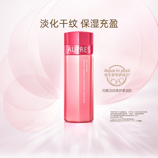 AUPRES 欧珀莱 均衡保湿柔肤乳130ml