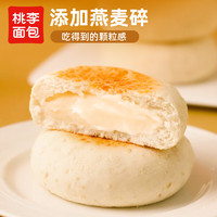 桃李 豆乳小饼面包 45g/袋*8袋 共360g
