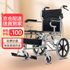 轮椅16寸可折叠轮椅 便携轮椅车 16寸轻便黑色