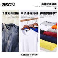 GSON福袋T恤款式 T恤1件【含棉量均95%以上】 2X