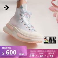 匡威（Converse） Run Star Legacy CX春女樱花渐变夹心厚底鞋A09108C A09108C 35.5