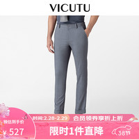威可多(VICUTU)西裤男24春季商务正装垂感裤子通勤百搭西装长裤VES24122557T 灰色 175/84B