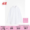 H&M2024春季新款女装时尚休闲百搭长袖大廓形衬衫1227395 白色 155/80A XS