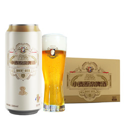 tianhu 天湖啤酒 10度小麦原浆白啤500ml*12听整箱浑浊小麦艾尔精酿啤酒