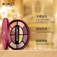 KIKO 鎏金假日星空眼影盘超火持妆哑光（效期6-7个月）