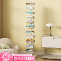 治巢立式螺旋隐形书架落地靠墙转角置物架客厅树形钢制铁艺金属窄书柜 创意书架 11层/白色