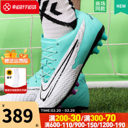 nike耐克ag短钉足球鞋dd9469300暗煞系列哈兰德配色