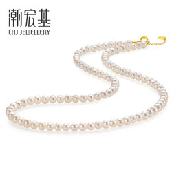 CHJ JEWELLERY 潮宏基 18K金珍珠项链女款 XXK33700147