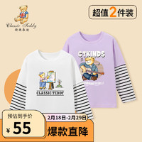 Classic Teddy精典泰迪女童T恤儿童打底衫中小童装春季套头衣服春装2件装上衣 梦幻紫+白色 160