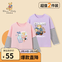 Classic Teddy精典泰迪女童T恤儿童打底衫中小童装春季套头衣服春装2件装上衣 梦幻紫+浅粉 140