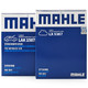  MAHLE 马勒 滤芯套装空气滤+空调滤(适用于宝马3系G20/G28/320Li/325Li 20后)　