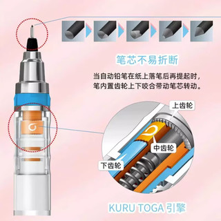 三菱（uni）KURUTOGA女子力自动铅笔0.5mm双模式旋转软胶笔握不断铅考试练字铅笔M5-1009GG 灰色杆