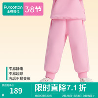 全棉时代儿童纯棉运动裤2024弹力修身男女童裤子校园裤束脚裤 糖粉色 130cm