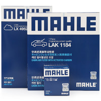 MAHLE 马勒 滤芯套装空调滤+空滤+机滤(全新宝来/朗逸PLUS/明锐1.5L 19年后)