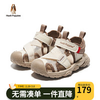 暇步士（Hush Puppies）童鞋儿童包头男童凉鞋软底轻便防滑网面透气女童沙滩凉鞋 卡其色 32码 适合脚长201mm