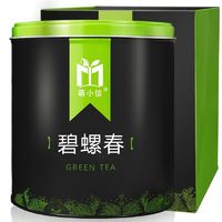 萌小信 碧螺春绿茶叶2023新茶雨前春茶高山云雾嫩芽礼盒罐装500g