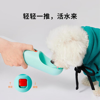 PETKIT 小佩 宠物随行杯2代 狗狗喝水器 宠物外出饮水器 户外喂水器便携式水杯 苹果绿380ml-附挂绳