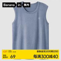 蕉内棉棉304S男士背心夏季100%纯棉宽窄肩打底衫无袖睡衣上衣家居服 【宽肩】天蓝花灰 XXL