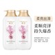 ADOLPH 阿道夫 澳谷香氛洗发水550ml*2瓶（赠 茶麩中样80ml*2+随机袋包10ml*6）