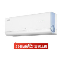 TCL KFR-35GW/RV2Ea+B1 挂机空调 大1.5匹