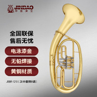 津宝 JBBR-1210 三键扁键次中音降B调 三立键3键次中音号漆金铜管乐器