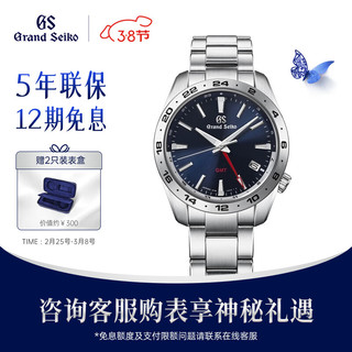 Grand Seiko 冠蓝狮 GrandSeiko冠蓝狮gs石英GMT运动男表 蓝盘SBGN029G