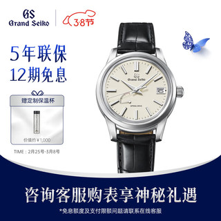 Grand Seiko 冠蓝狮 男士自动上链腕表 SBGA293G