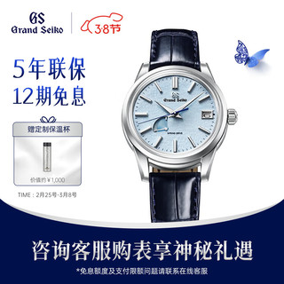 Grand Seiko 冠蓝狮 40.2毫米自动上链腕表 SBGA407G