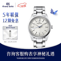 Grand Seiko 冠蓝狮 gs手动上链小表盘机械男女表SBGW297G 白SBGW297G