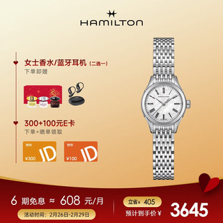 汉米尔顿 美国经典系列 H39251194 女士石英手表